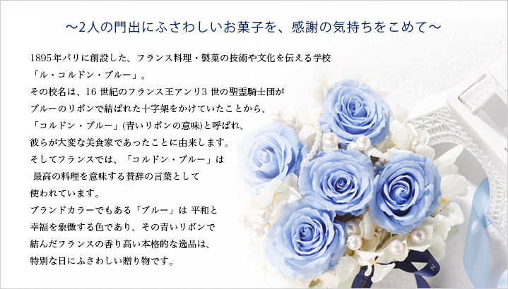 ご挨拶
